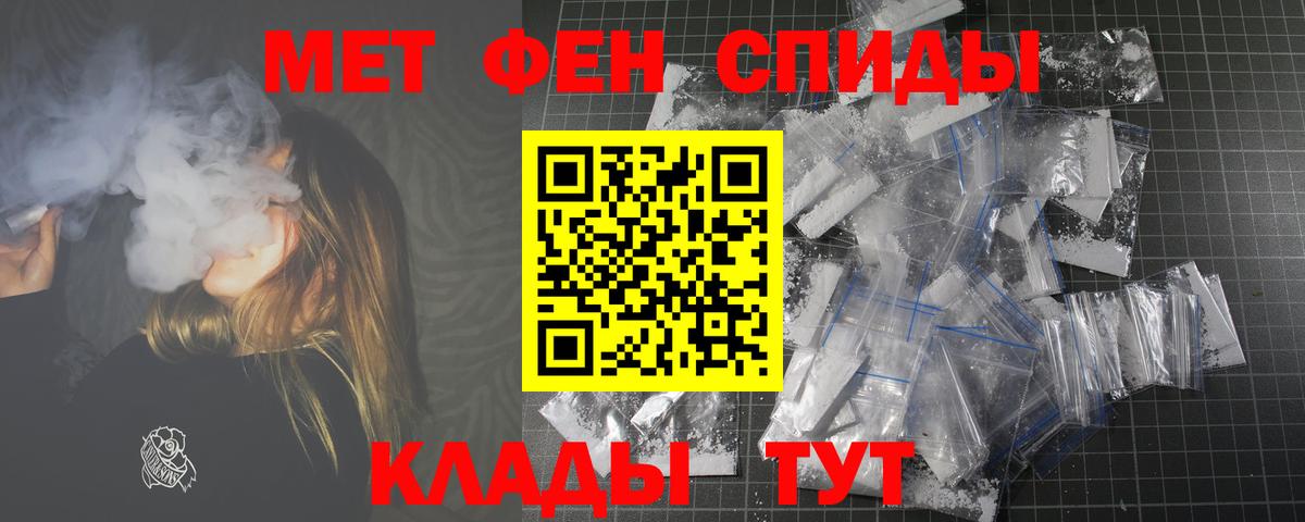 Amphetamine Розовый  Вход с VPN  АМФЕТАМИН  Ликино-Дулёво 