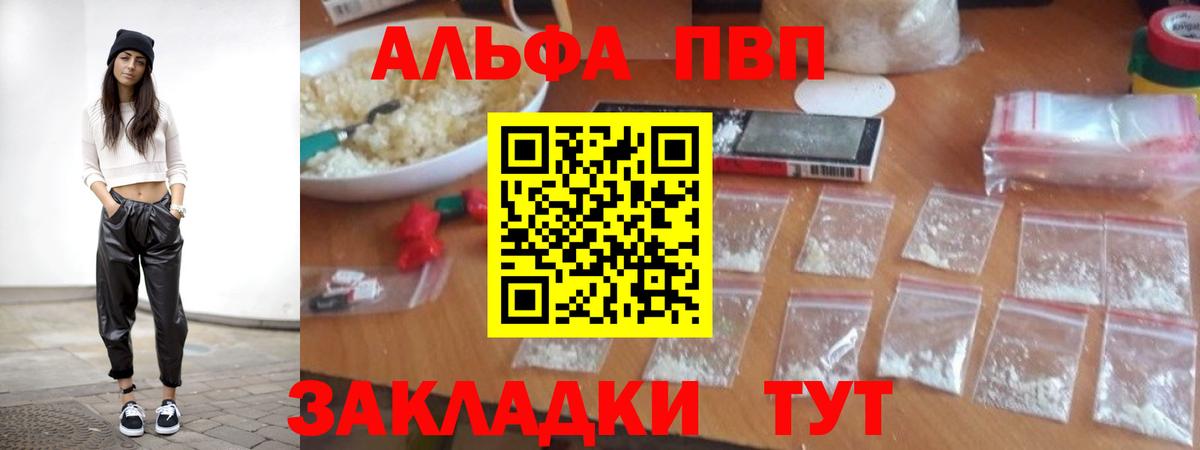 Альфа ПВП СК КРИС Ликино-Дулёво