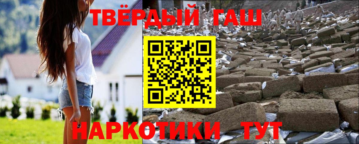 Гашиш VHQ  Вход с VPN  Ликино-Дулёво  ГАШИШ hashish 