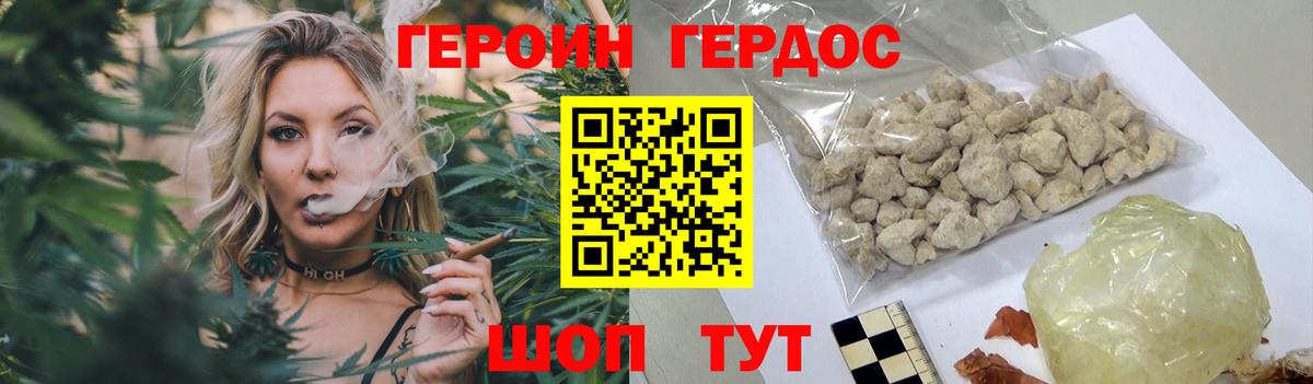 Героин гречка Ликино-Дулёво