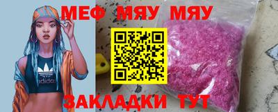 соль ск Ачхой-Мартан