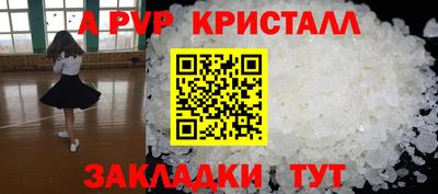 гидра Мирный
