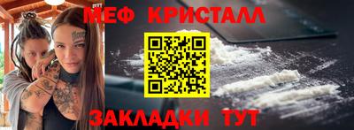 соль ск Ачхой-Мартан
