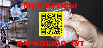 спайс Аша