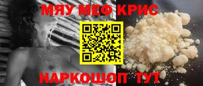спайс Аша