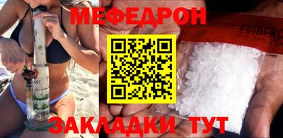 круглые Белорецк