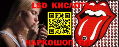 спайс Аша
