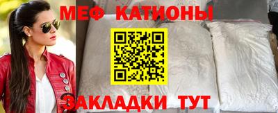 соль ск Ачхой-Мартан