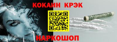 соль ск Ачхой-Мартан
