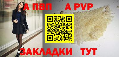 соль ск Ачхой-Мартан