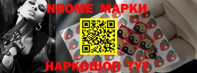 дистиллят марихуана Бердск