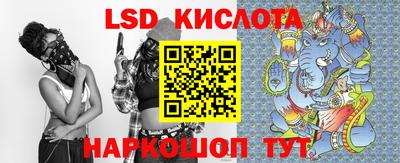молекула духа Белореченск