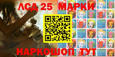 круглые Белорецк
