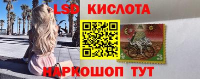 соль ск Ачхой-Мартан