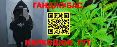 круглые Белорецк