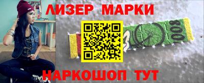 соль ск Ачхой-Мартан