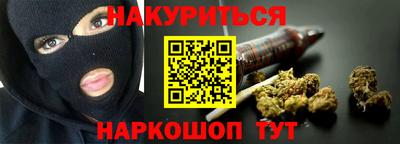 гашишное масло Михайловка
