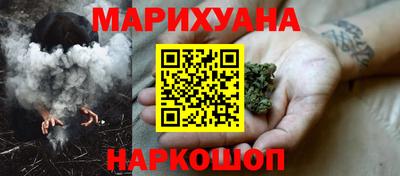молекула духа Белореченск
