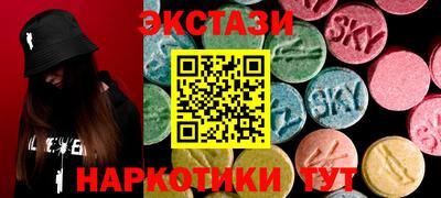 спайс Аша