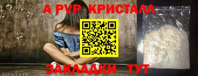 соль ск Ачхой-Мартан