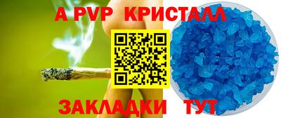 метадон Баксан