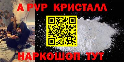 дистиллят марихуана Бердск
