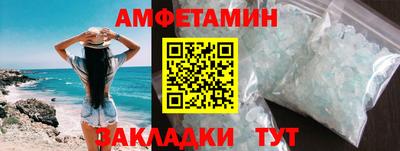 спайс Аша
