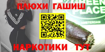 спайс Аша