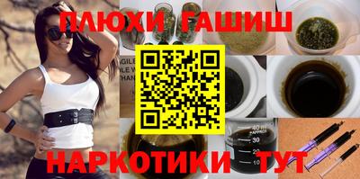 спайс Аша