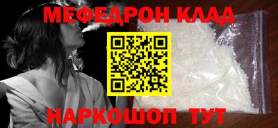 соль ск Ачхой-Мартан