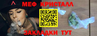 соль ск Ачхой-Мартан