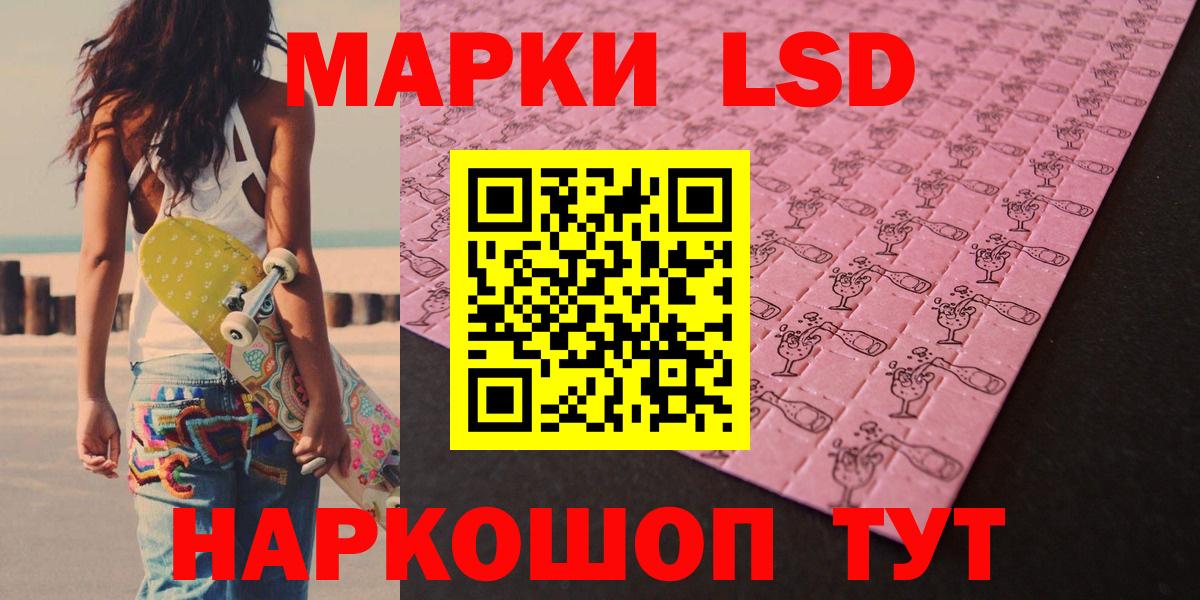 LSD-25 экстази кислота Ликино-Дулёво
