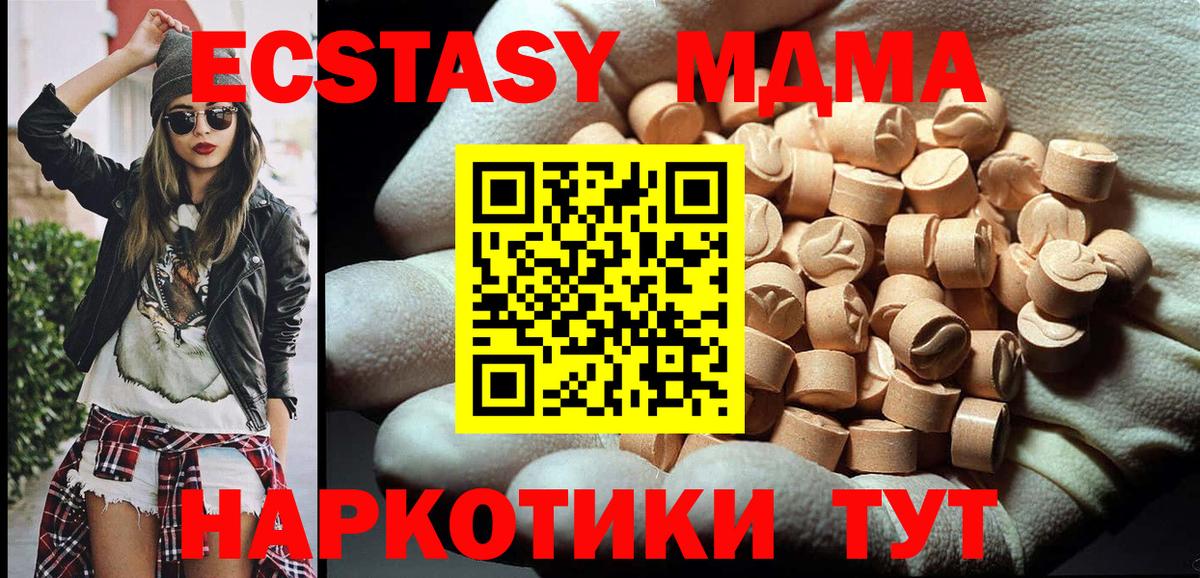 Каннабис  Ликино-Дулёво  КОКАИН  ГАШИШ  Меф МЯУ МЯУ   Вход с VPN 