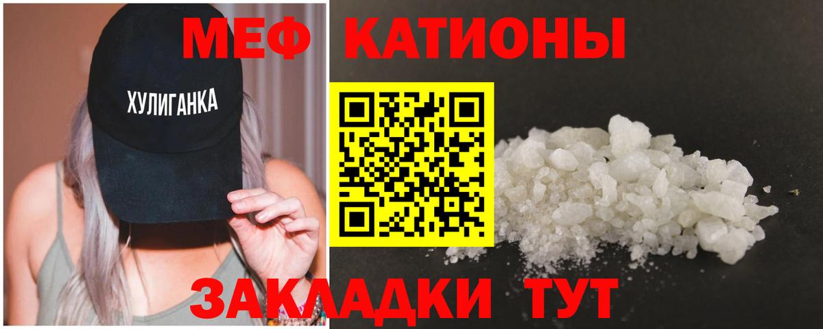 Мефедрон мяу мяу  купить закладку  Вход с VPN  Ликино-Дулёво  Мефедрон mephedrone  Меф 