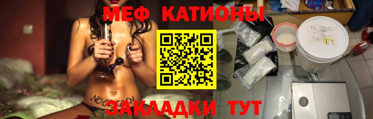МЕФ Ликино-Дулёво