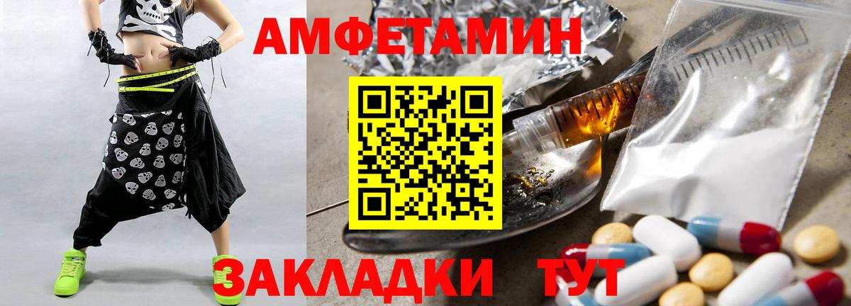 Метамфетамин Methamphetamine Ликино-Дулёво