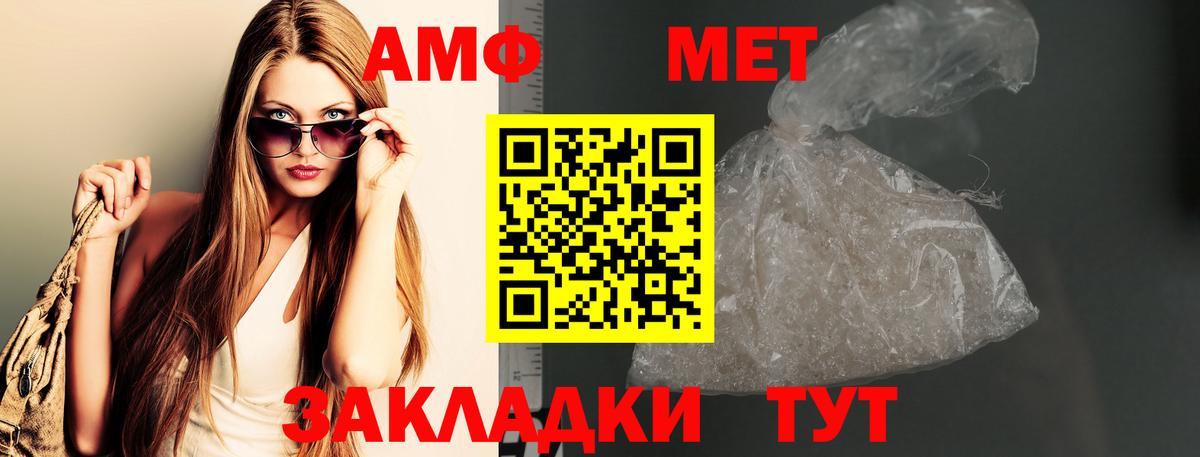 Ликино-Дулёво  Первитин кристалл  Вход с VPN 