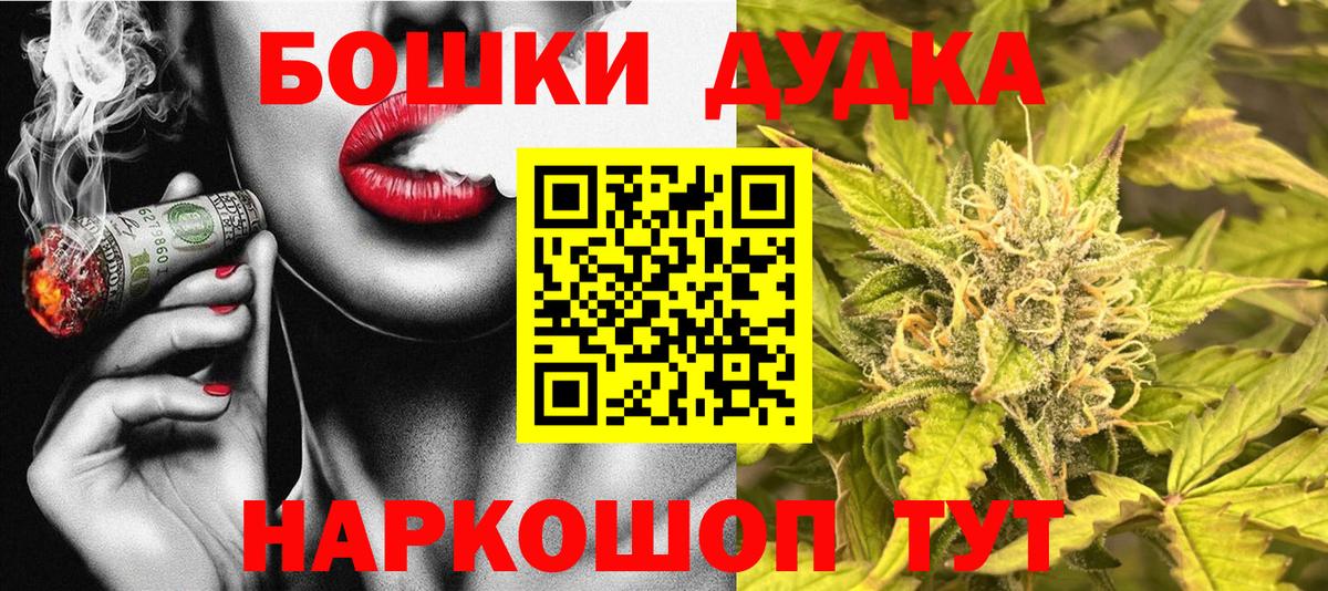 Шишки марихуана VHQ Ликино-Дулёво
