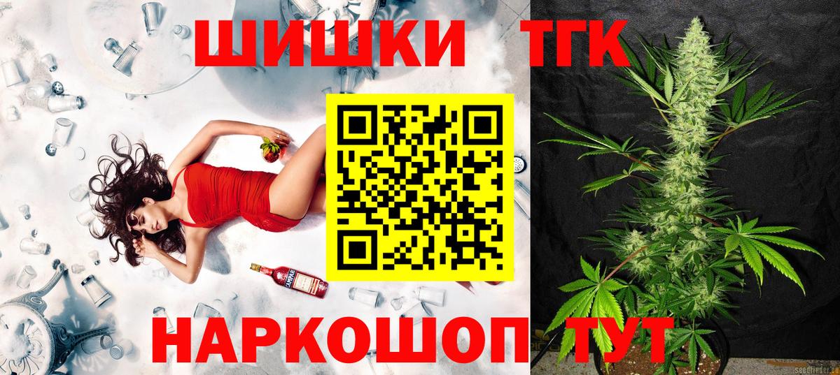 Бошки марихуана семена  Вход с VPN  Ликино-Дулёво  Шишки марихуана Bruce Banner  Бошки Шишки Ganja 